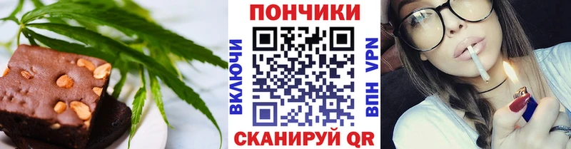 где купить   Мончегорск  Canna-Cookies марихуана 