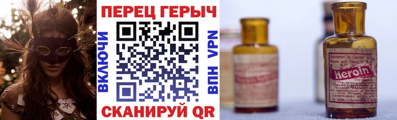 цены   Мончегорск  Героин белый 