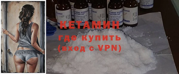 герыч Бронницы