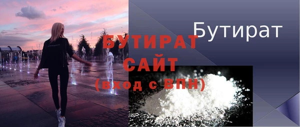 стафф Богородицк