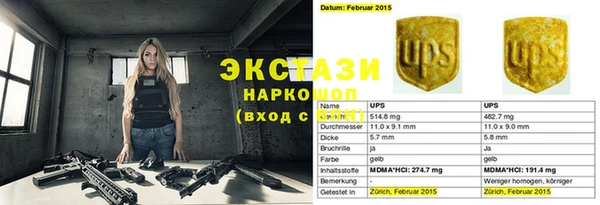 синтетический гашиш Богородск