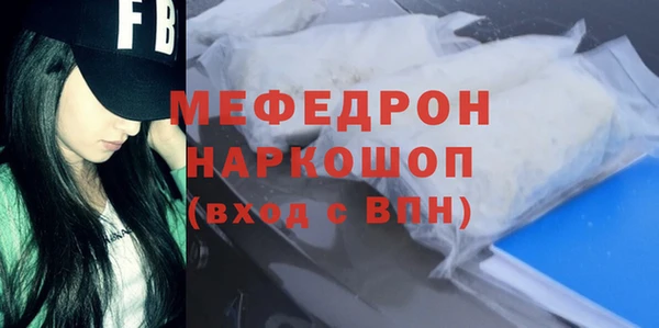 метамфетамин Бугульма