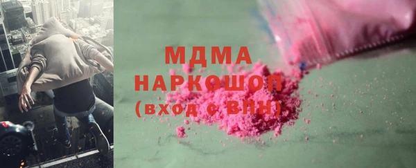 герыч Богданович