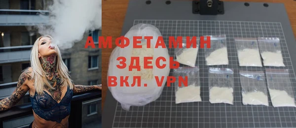 стафф Богородицк