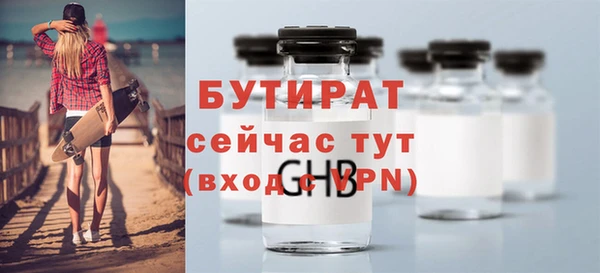 стафф Богородицк