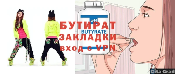 синтетический гашиш Богородск