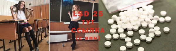 синтетический гашиш Богородск
