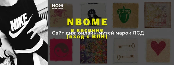кокаин колумбия Нефтекумск
