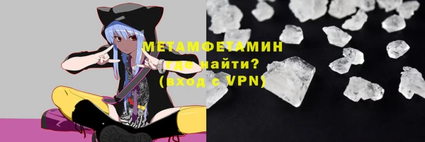 стафф Богородицк