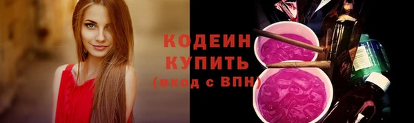 стафф Богородицк