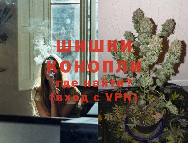 синтетический гашиш Богородск