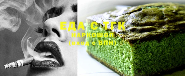 стафф Богородицк