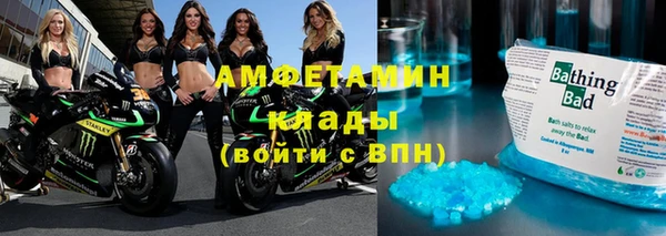 стафф Богородицк