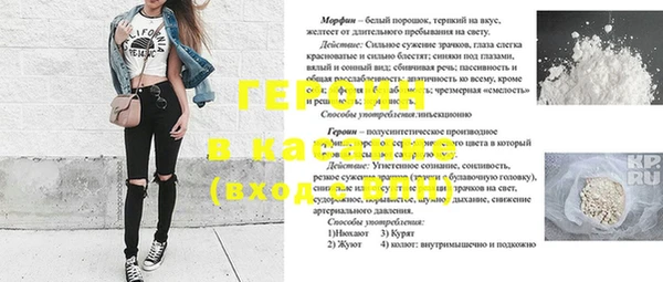 стафф Богородицк