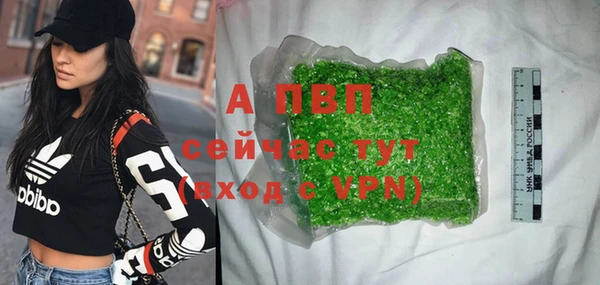 синтетический гашиш Богородск