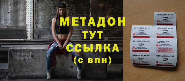 синтетический гашиш Богородск