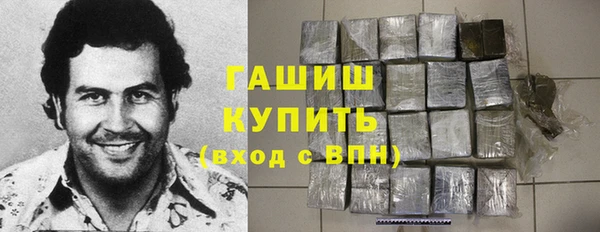 синтетический гашиш Богородск
