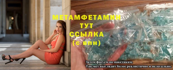 синтетический гашиш Богородск