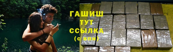 синтетический гашиш Богородск