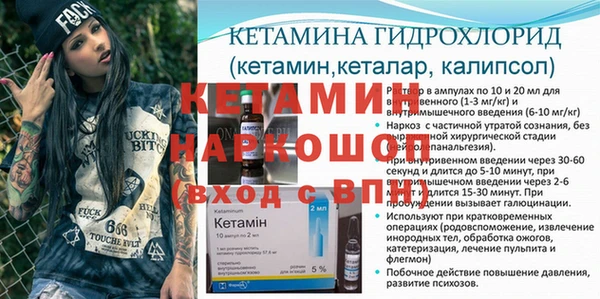 прущая мука Бородино