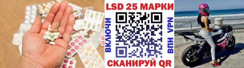 LSD-25 экстази кислота  Мончегорск 