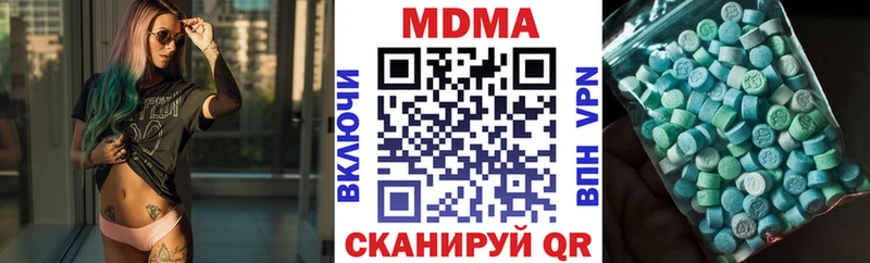 наркошоп  Мончегорск  MDMA Molly 