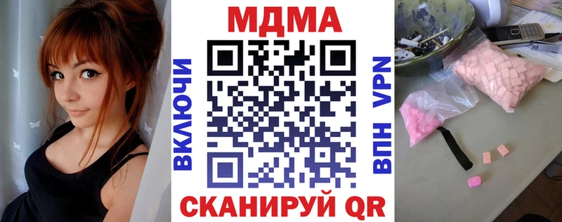 MDMA кристаллы Мончегорск