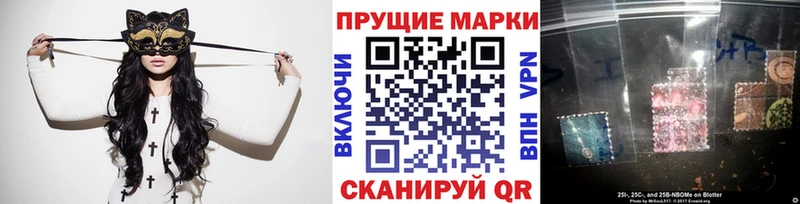 Марки NBOMe 1,5мг  Мончегорск 